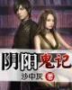 钻石乞丐 作者：广东11选5投注网址