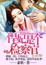 末日拼图游戏 作者：极速六