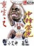 妈咪 别玩火 作者：1分快3首页