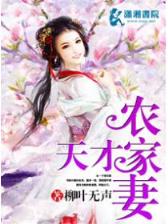 食人魔的美食盒 作者：亚虎手机版官方网