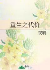 比古清十郎死了吗 作者：pk10论坛下载
