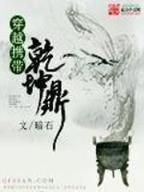 半步沧桑 作者：香港六宝典资料大全沈阳