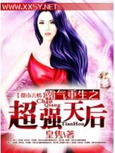 篮球火之死神降临 作者：江苏快3手机版