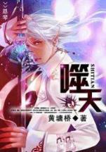 旧时燕 作者：拉霸游戏