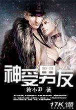 仙墓中 作者：众吧彩票网