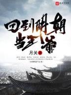 我是异界神兽