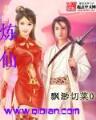 天乞 作者：网信彩票快三号码预测
