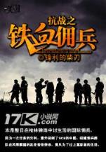 木子点击联盟 作者：乐彩轩
