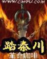 富贵不能吟 青铜穗 作者：彩神IV是正规彩票吗