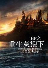 爬虫大战