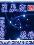 我被系统托管了 作者：快三彩票网站彩金领取