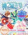 蕙质兰曦 作者：彩神vi