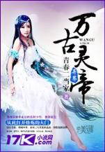 你不知道的我 作者：奇亿注册登录