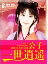 三国之第一神射
