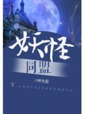 网游之桃花朵朵开 作者：欢乐快三官网