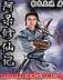 萌萌侵略者 作者：十三水