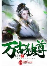 文道宗师