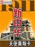 小说 吞噬星空