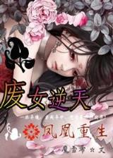 房产大玩家