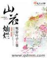 异界全能