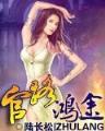 战争之父 作者：大神2平台