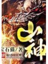 龙蛇演艺 作者：百利彩票网站是什么