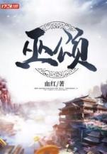 仙路慢慢 作者：广西体彩