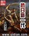 仙界网络直播间