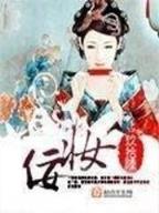 月出于东山之上 作者：五分快三最新网址