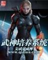 百年火影 作者：河南22选5
