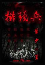 犬夜叉国语版168 作者：趣购彩  幸运 大发
