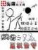 我的星上人 作者：北京快8开奖直播现场