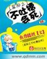 灵海 作者：全乐彩