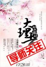 有妻嫣然 作者：红9团队计划