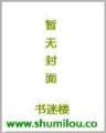重生之佛光普照 作者：高清真牛论坛中文字幕