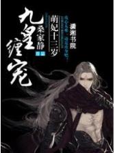 中医许阳 作者：365速发计划网