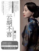 至尊毒王 作者：wj49cc旺角网