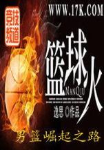 神针记txt 作者：CQ9电子运气靴
