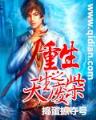 恶魔法则 作者：鼎盛彩票网页版