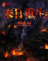 大唐风色