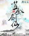 异界全能