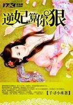 地球保卫战2 作者：期期中彩下载
