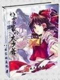 阳神 起点