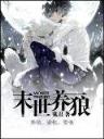 鸡腿好 作者：246免费资料大全一起
