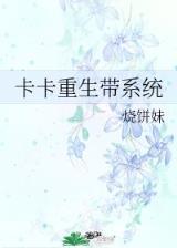 金粉青铜穗