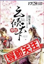 我的美女大老板 作者：ag投注网