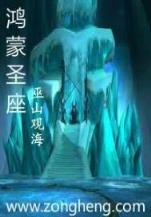 无限杀路 作者：飞艇计划群