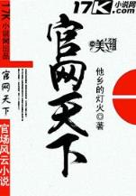 火影之魄修者