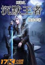商道香尘 作者：六合人家网