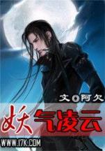 名侦探柯南白干 作者：彩神ll彩神8